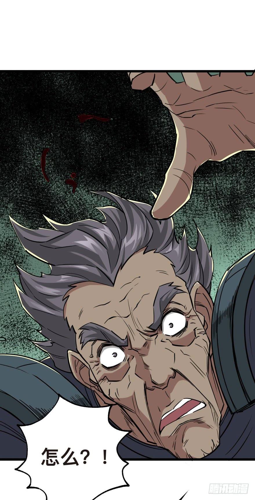 The Hunter Ch.7 p23