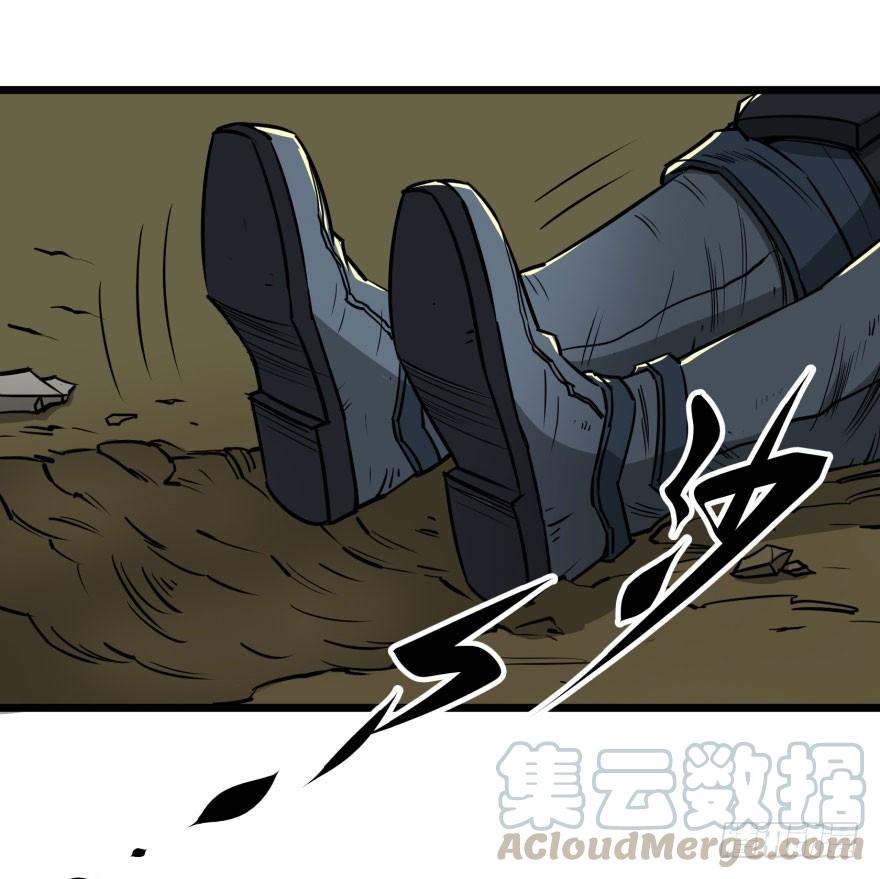 The Hunter Ch.7 p31