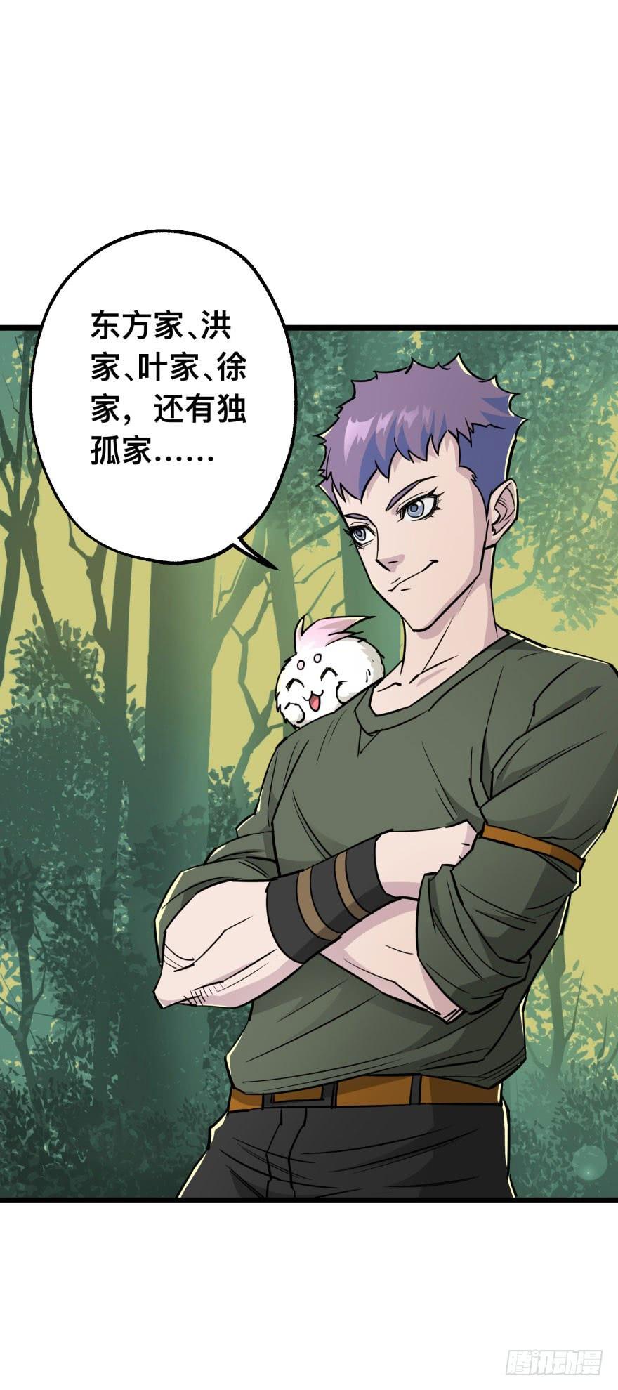 The Hunter Ch.7 p34