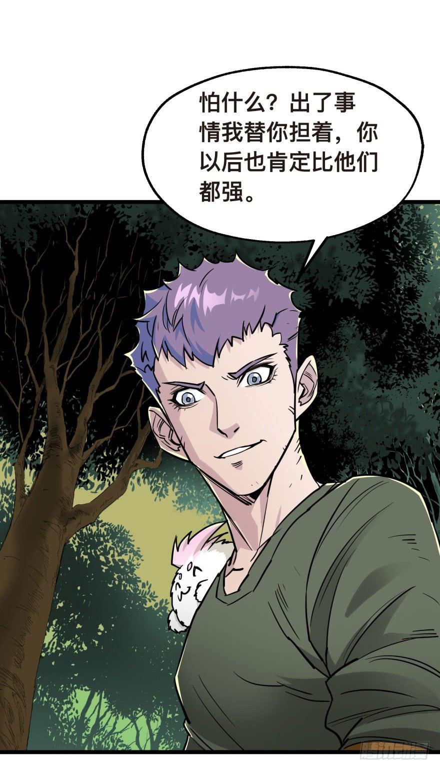 The Hunter Ch.7 p38