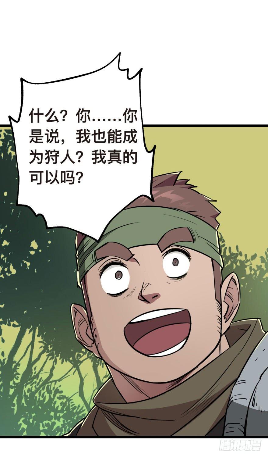 The Hunter Ch.7 p39