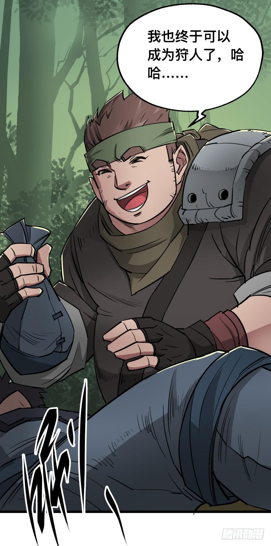 The Hunter Ch.7 p42
