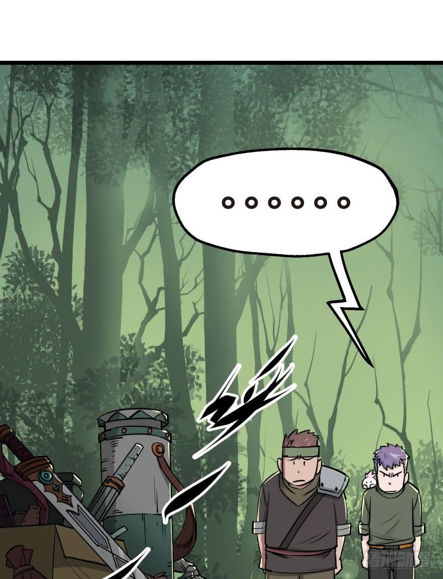 The Hunter Ch.7 p44