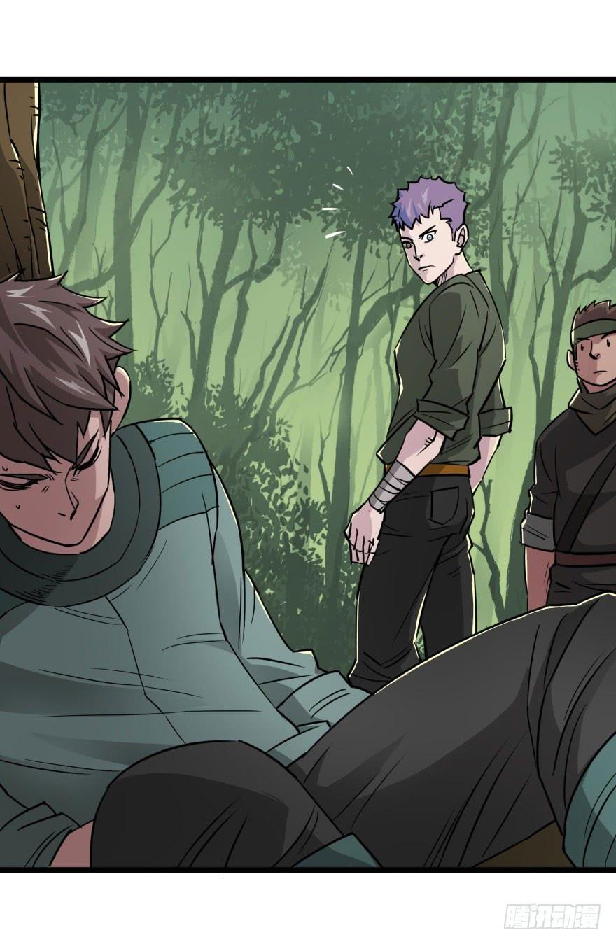 The Hunter Ch.7 p47
