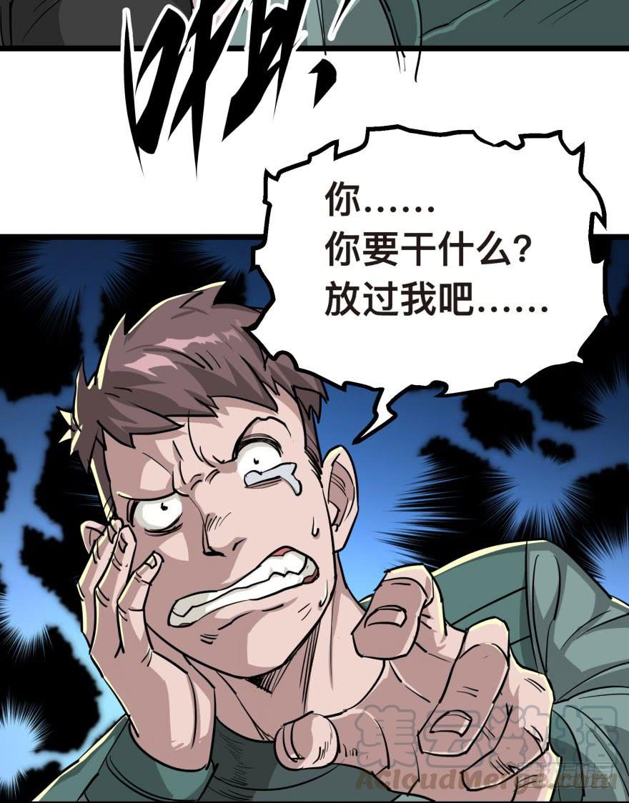 The Hunter Ch.7 p51