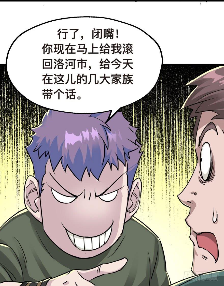 The Hunter Ch.7 p52