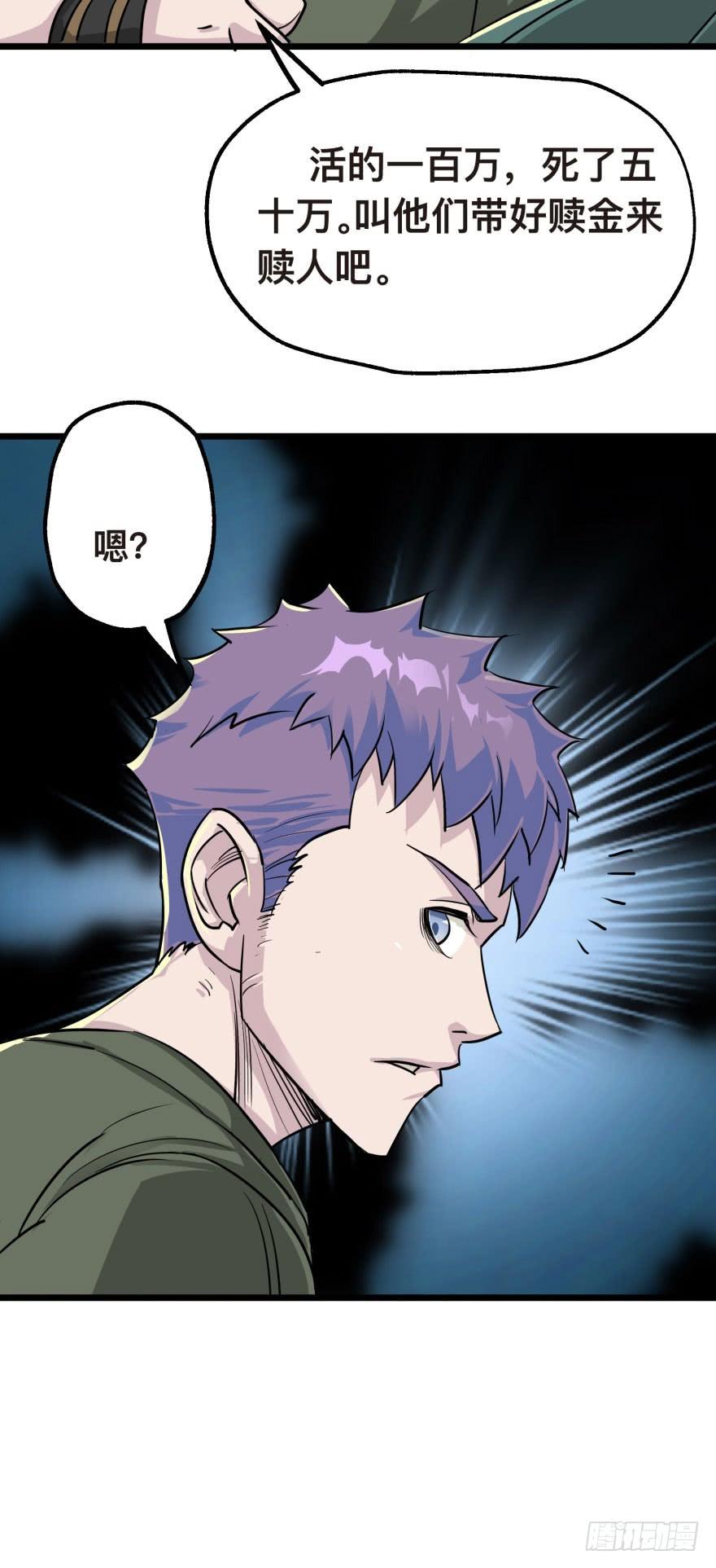 The Hunter Ch.7 p53