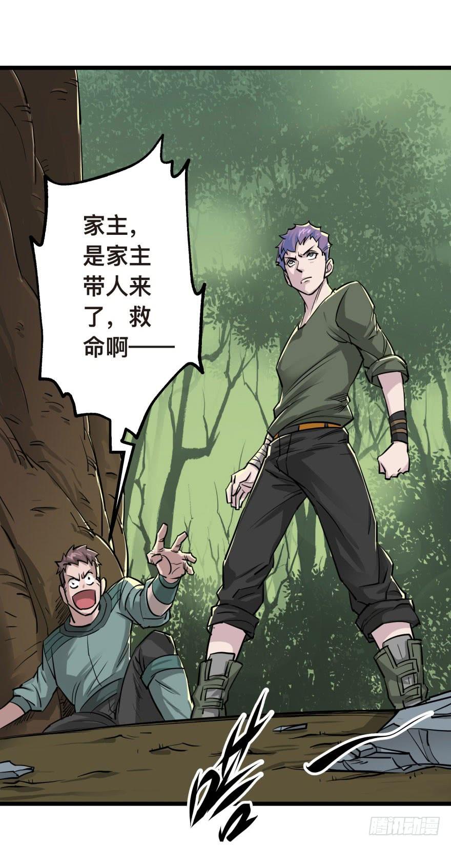 The Hunter Ch.7 p54