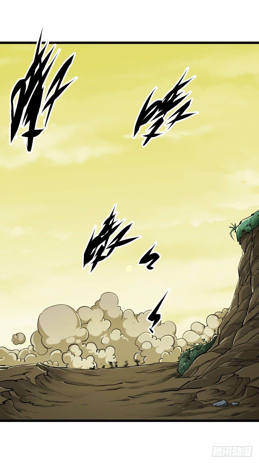 The Hunter Ch.7 p55
