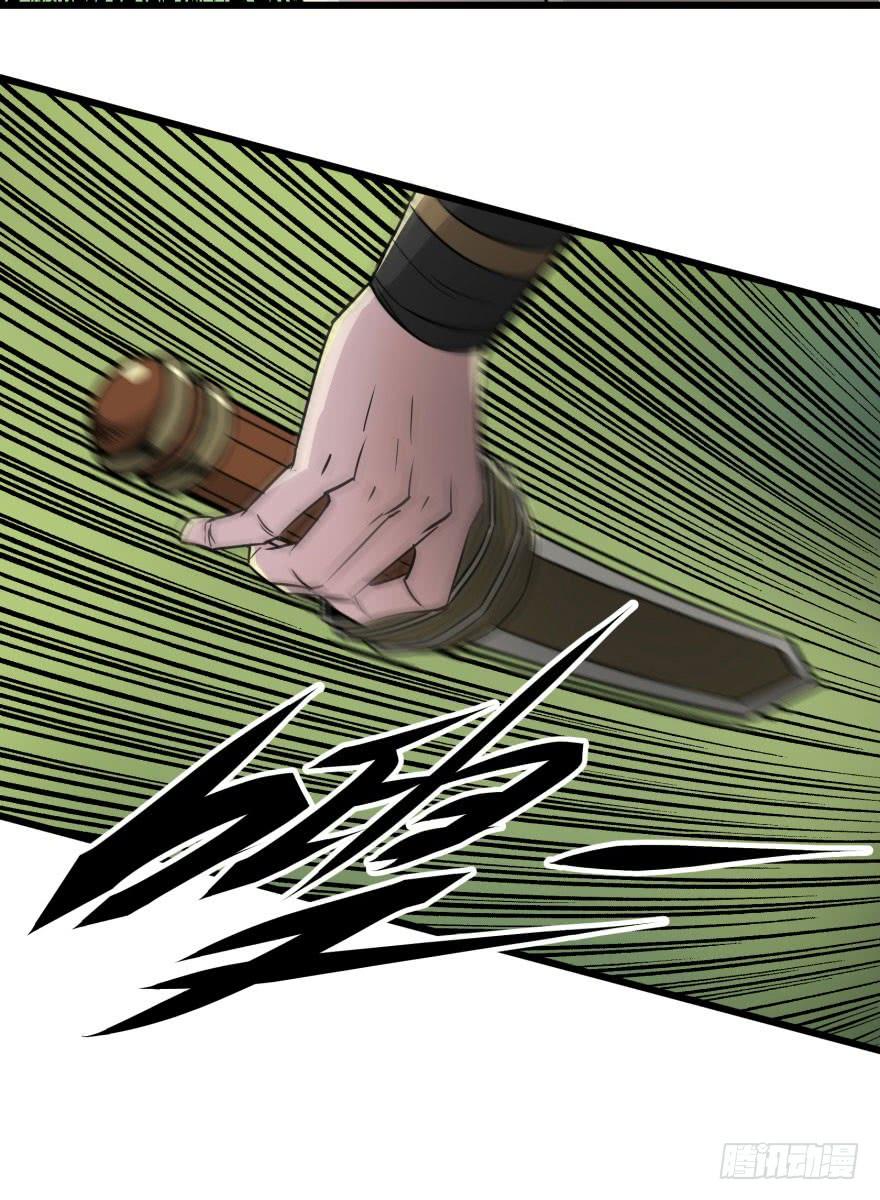 The Hunter Ch.7 p6