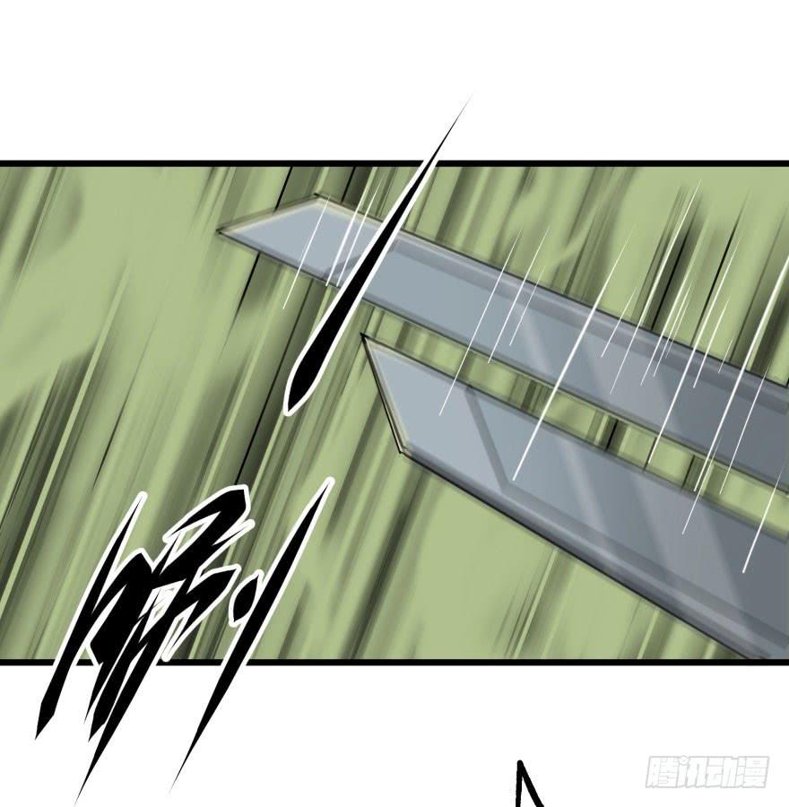 The Hunter Ch.7 p8