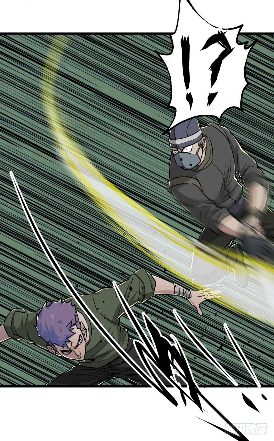 The Hunter Ch.7 p9