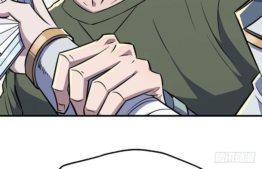 The Hunter Ch.70 p100