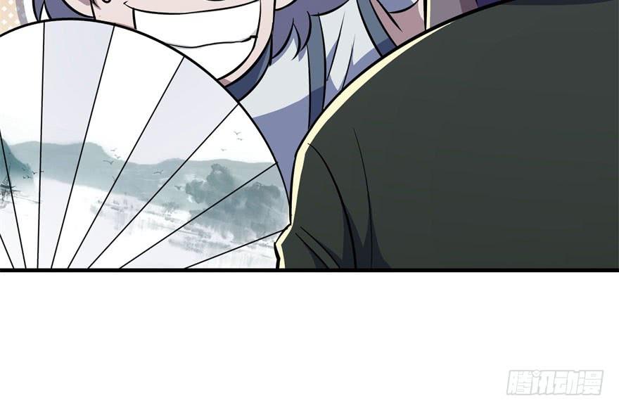 The Hunter Ch.70 p102
