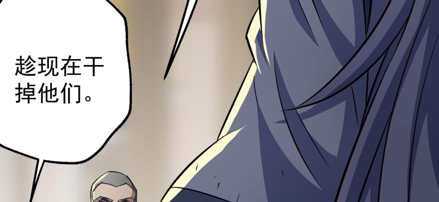 The Hunter Ch.70 p105