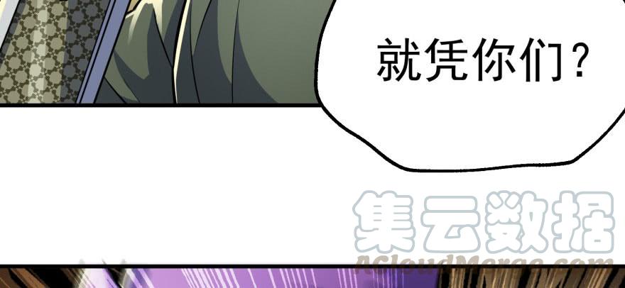 The Hunter Ch.70 p111