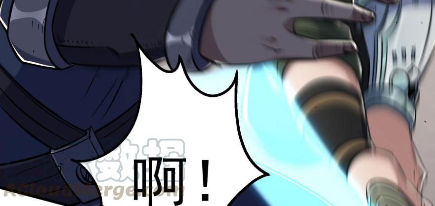 The Hunter Ch.70 p121