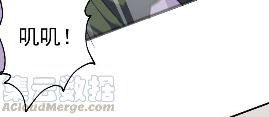 The Hunter Ch.70 p141