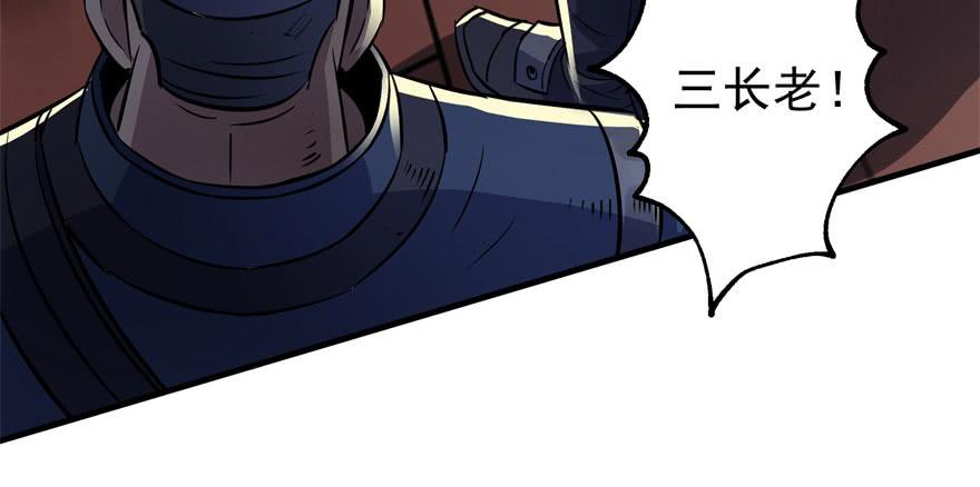 The Hunter Ch.70 p169