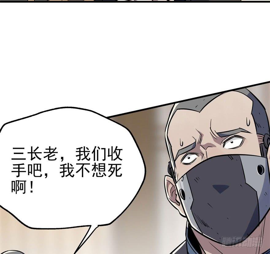 The Hunter Ch.70 p173