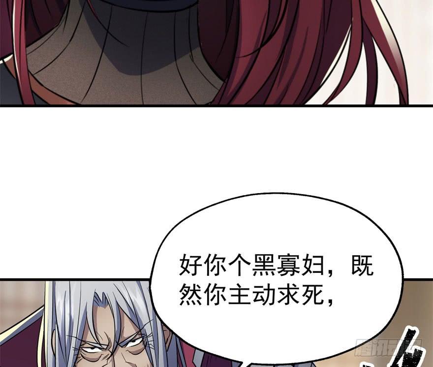 The Hunter Ch.70 p18