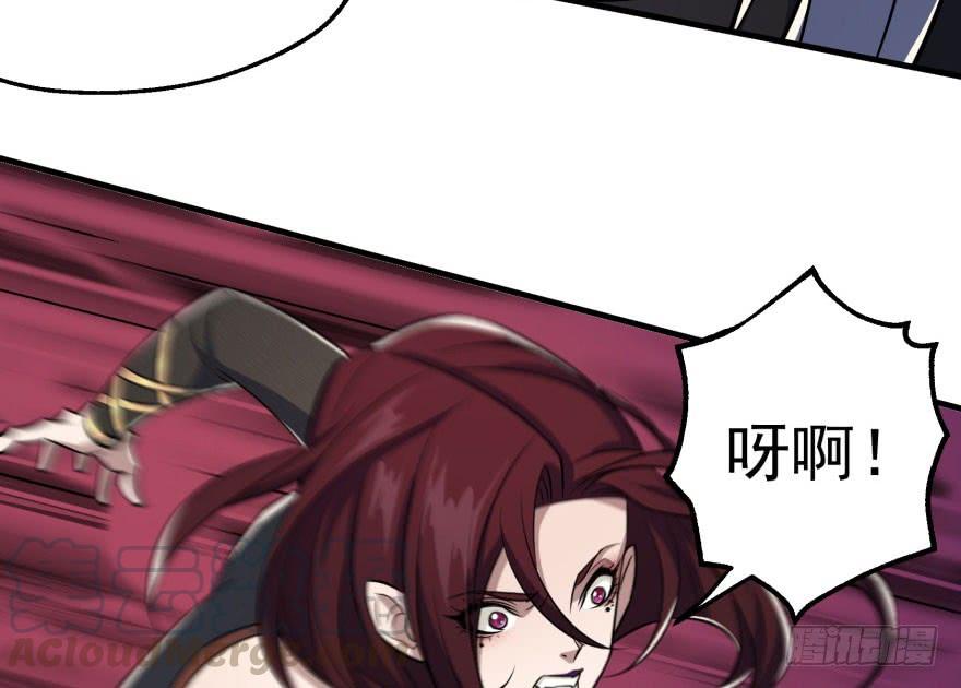 The Hunter Ch.70 p41