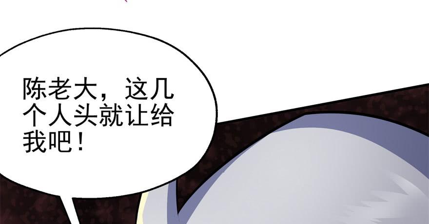 The Hunter Ch.70 p53