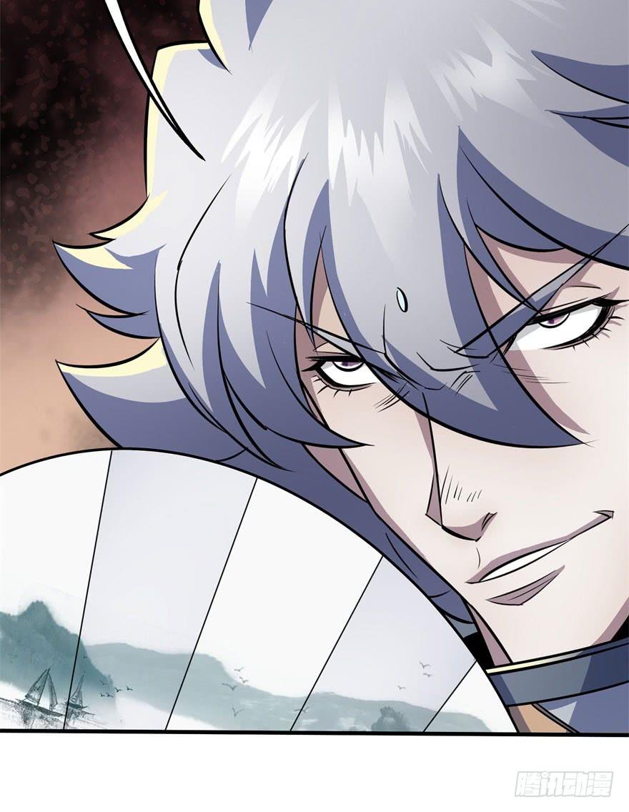 The Hunter Ch.70 p54