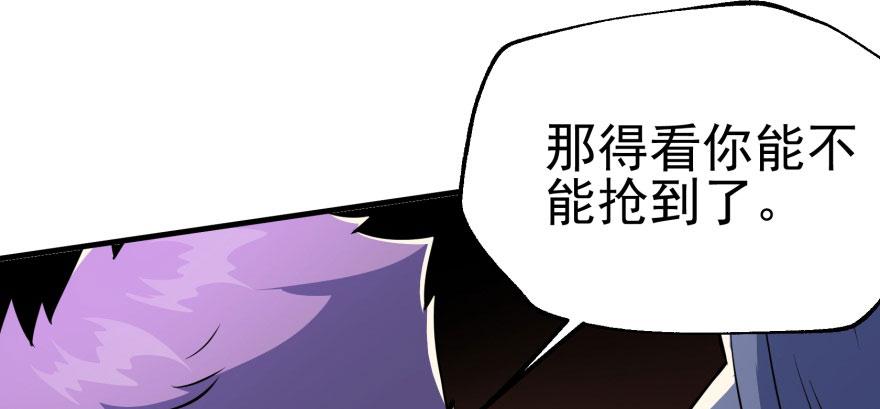 The Hunter Ch.70 p55