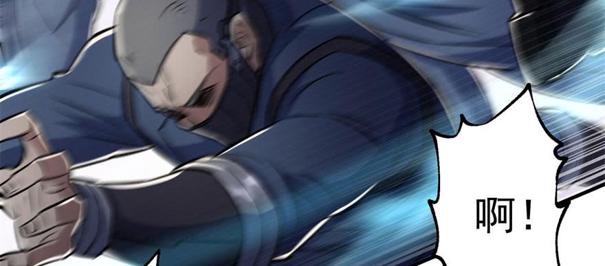 The Hunter Ch.70 p72