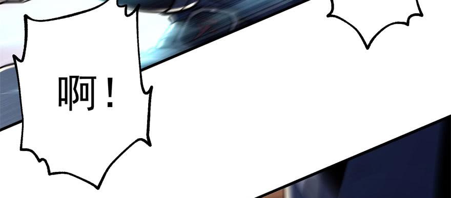 The Hunter Ch.70 p73