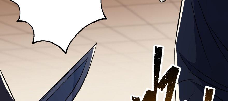 The Hunter Ch.70 p8