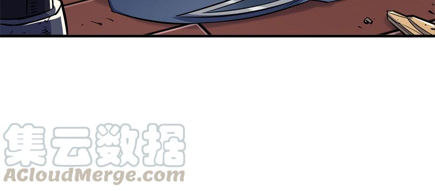 The Hunter Ch.70 p81