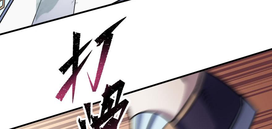 The Hunter Ch.70 p89