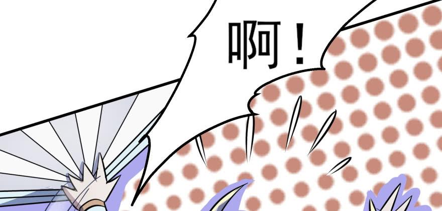 The Hunter Ch.70 p92