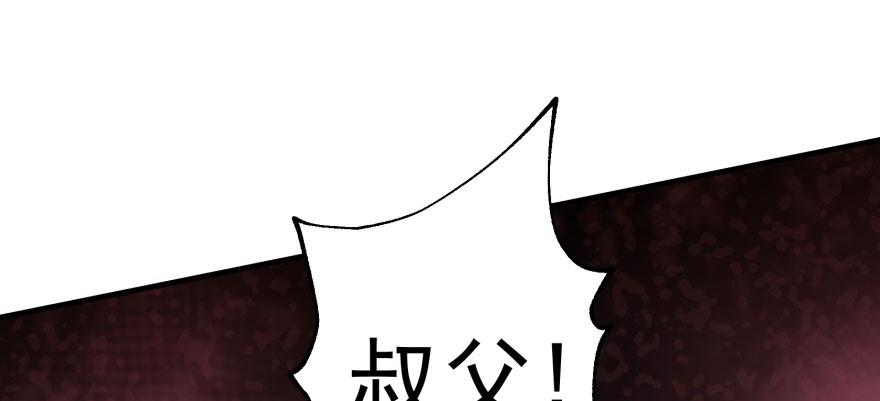 The Hunter Ch.71 p109