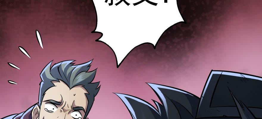 The Hunter Ch.71 p110