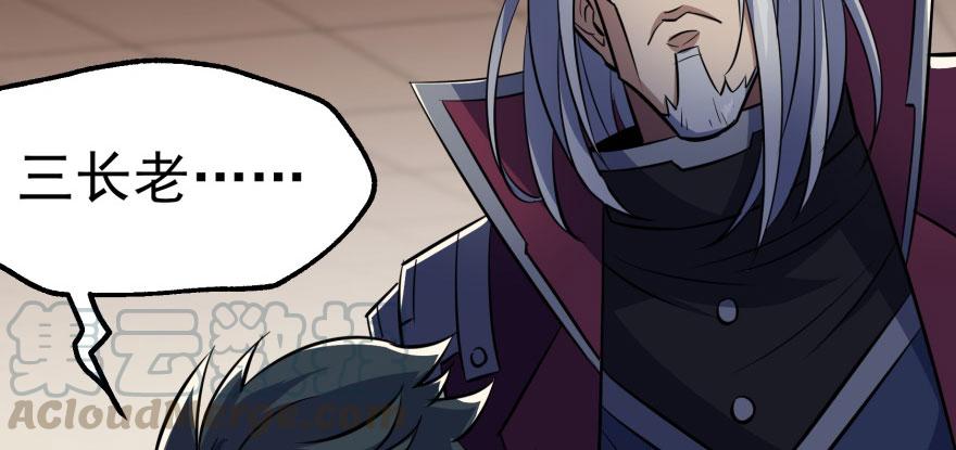 The Hunter Ch.71 p121
