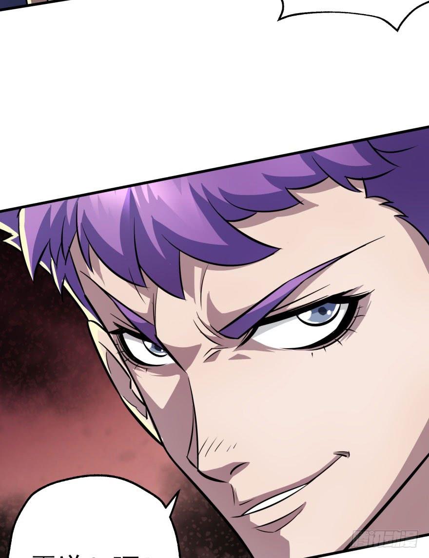 The Hunter Ch.71 p25