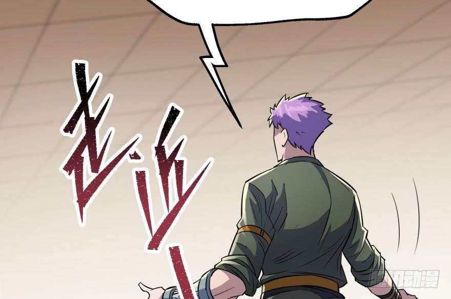 The Hunter Ch.71 p27