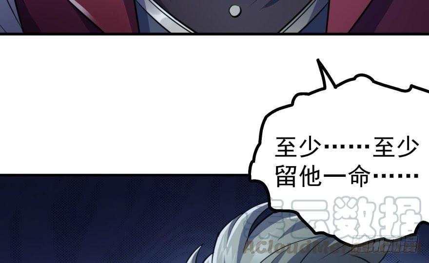 The Hunter Ch.71 p41