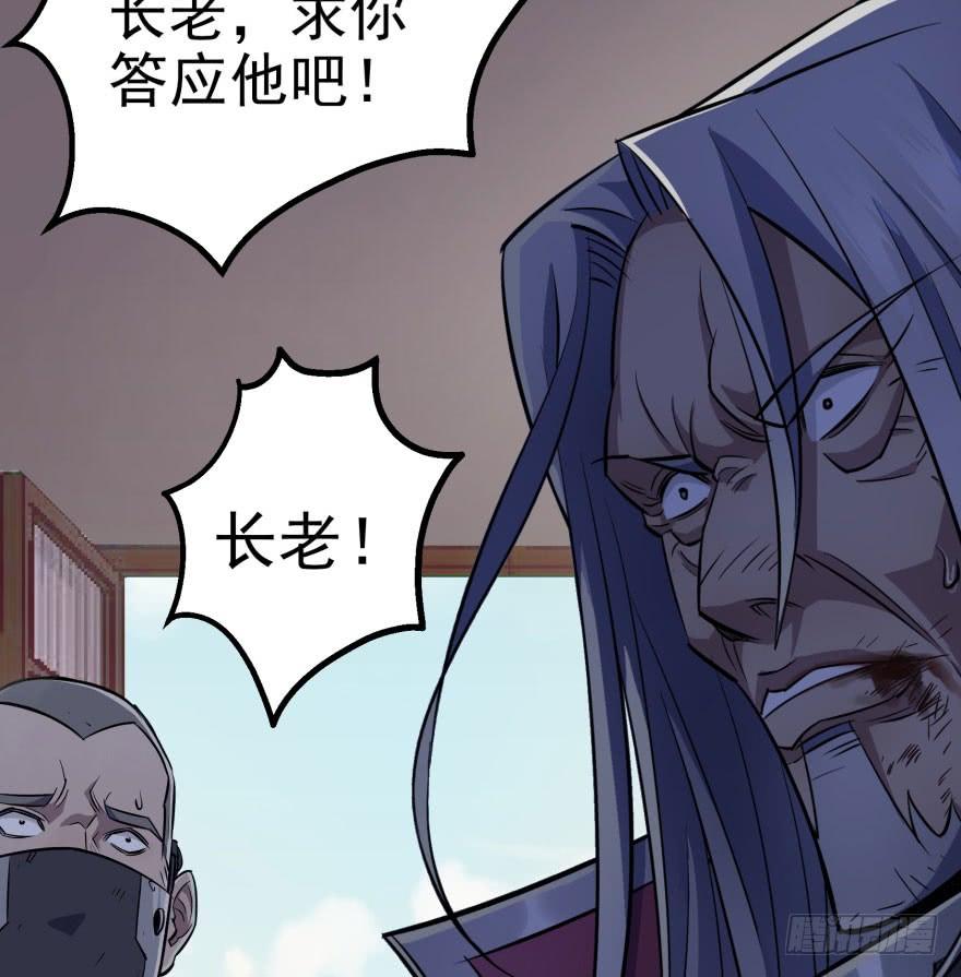 The Hunter Ch.71 p52