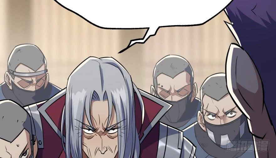 The Hunter Ch.71 p6