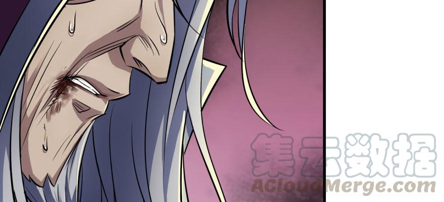 The Hunter Ch.71 p61