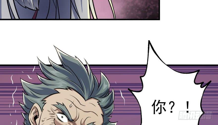 The Hunter Ch.71 p62