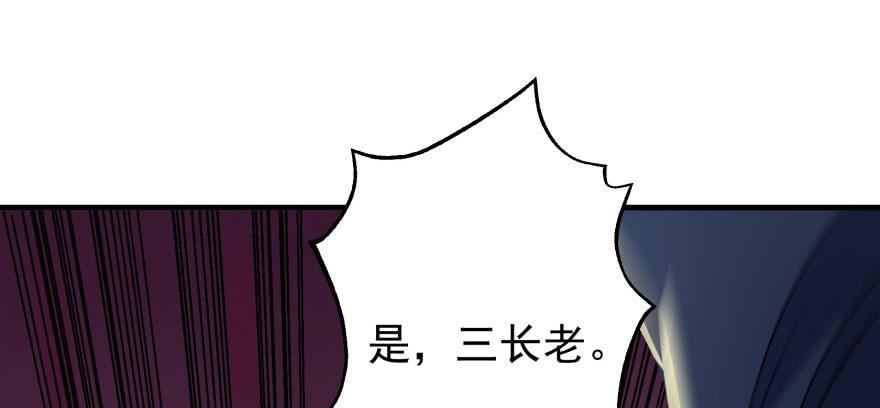 The Hunter Ch.71 p68