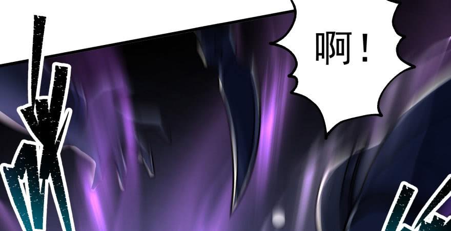 The Hunter Ch.71 p75