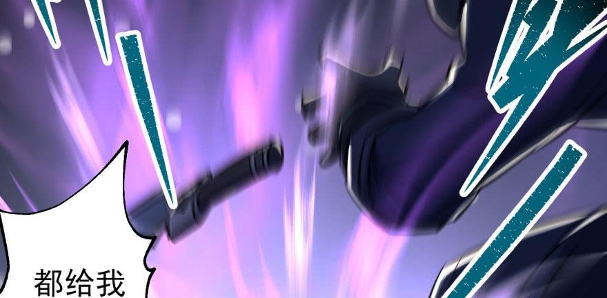 The Hunter Ch.71 p76