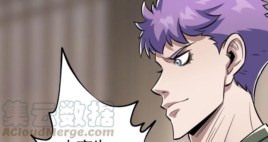 The Hunter Ch.71 p81