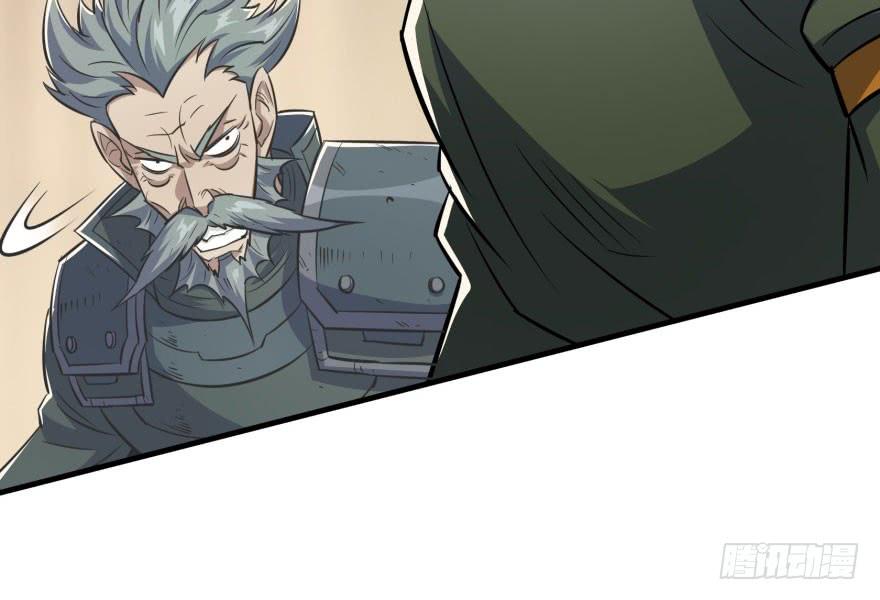 The Hunter Ch.71 p83